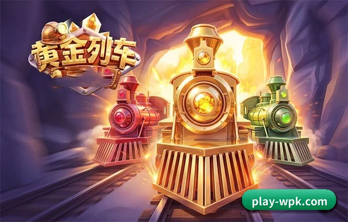 全球跃迁